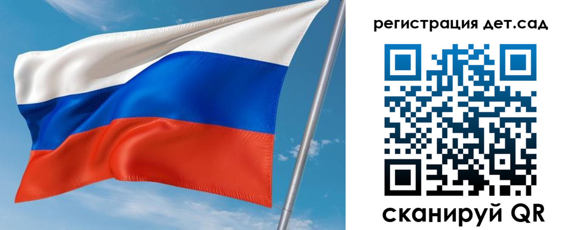 прописка для военкомата в Тайшете